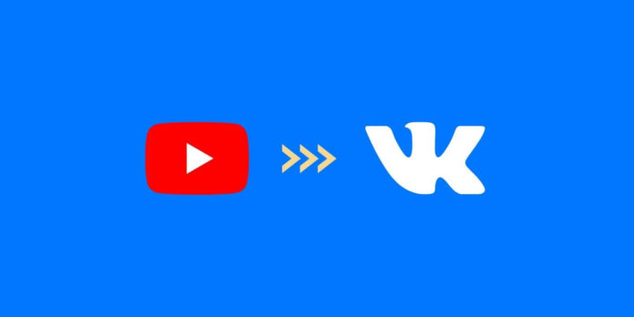 VK YouTube-ni o'chishiga tayyorlanmoqda va quvvatni oshirmoqda