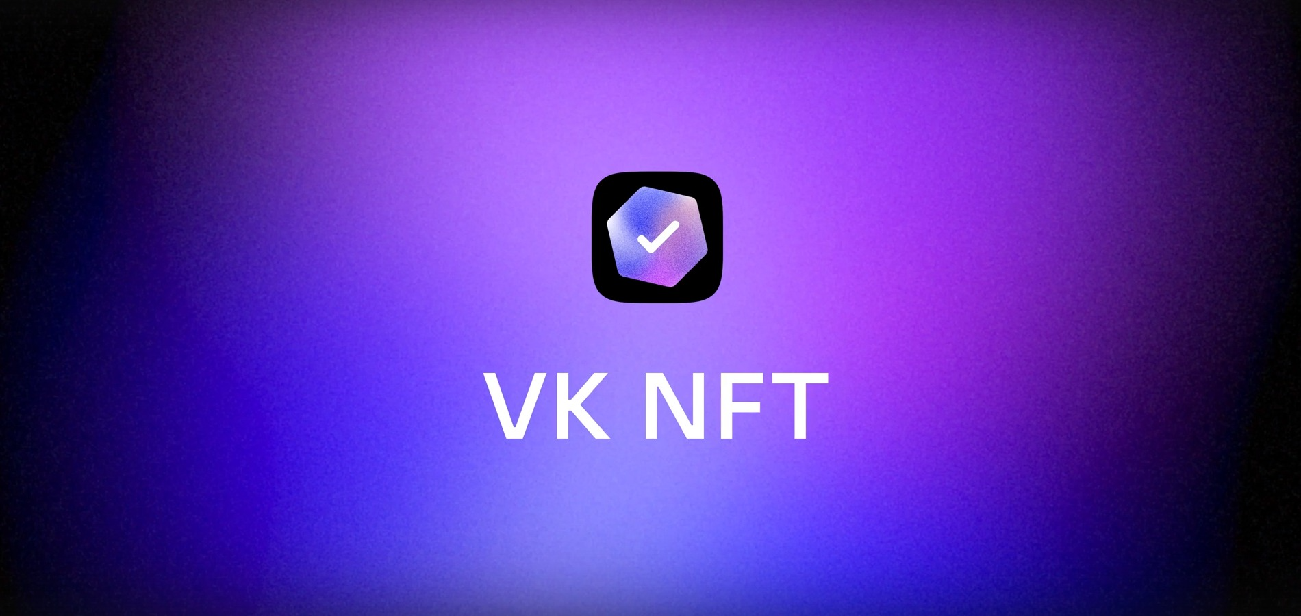 VKontakte-da NFT egalari uchun eksklyuziv chatlar paydo bo'ldi